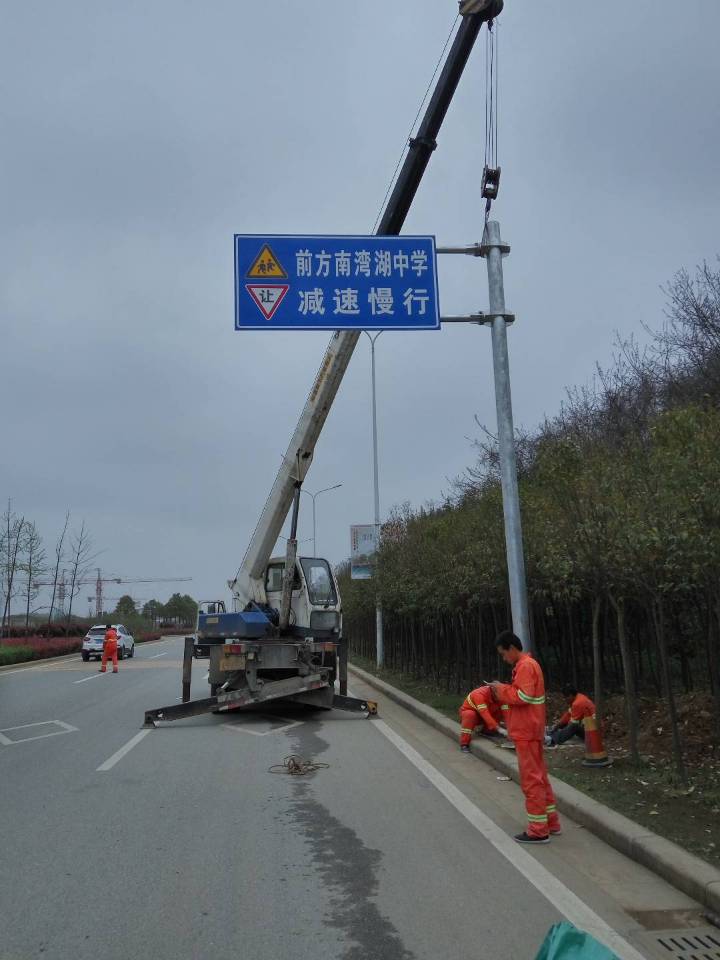 反光標牌安裝1