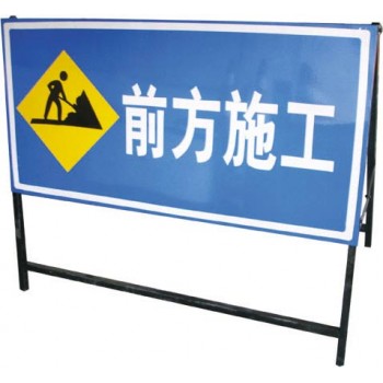 標(biāo)志牌
