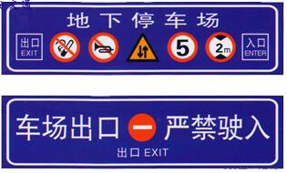 訂制牌