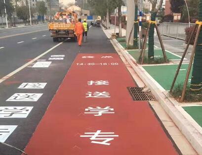 平頂山彩色防滑路面