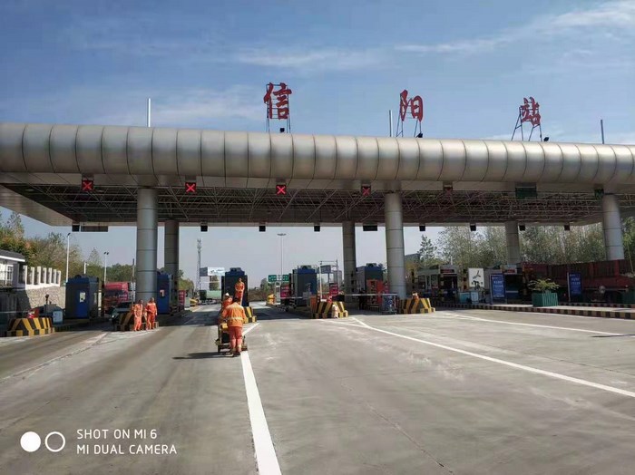 信陽(yáng)高速收費(fèi)站施工